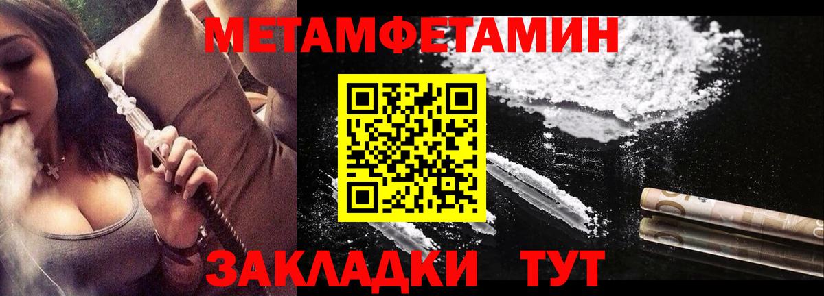 Новосибирск  АМФЕТАМИН  Вход с VPN  Амфетамин Premium 