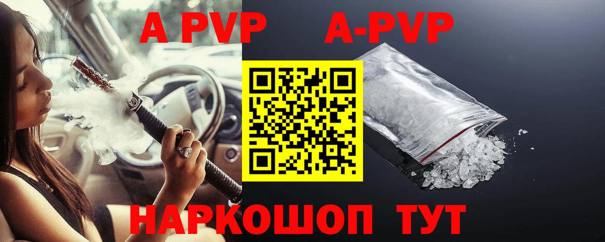 А ПВП СК КРИС Новосибирск