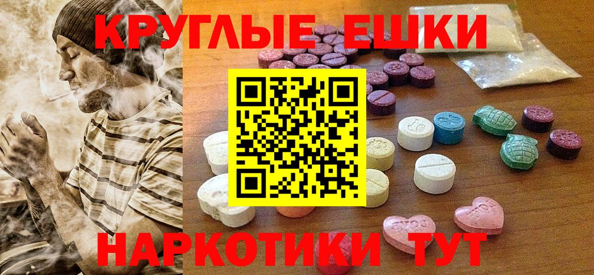 ЭКСТАЗИ louis Vuitton  ЭКСТАЗИ TESLA  Вход с VPN  ЭКСТАЗИ  Новосибирск 
