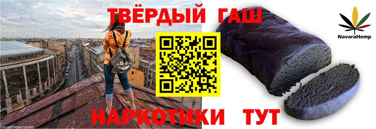 ГАШ Premium Новосибирск