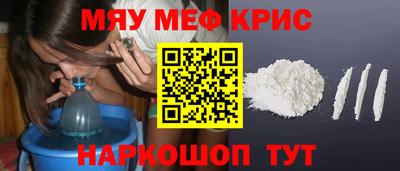 прущая мука Сланцы