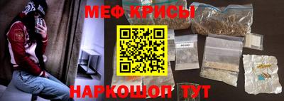 прущая мука Сланцы