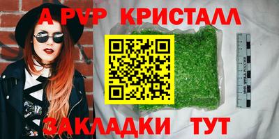 MDMA Premium VHQ Славянск-на-Кубани