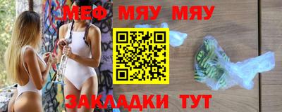 прущие грибы Славгород