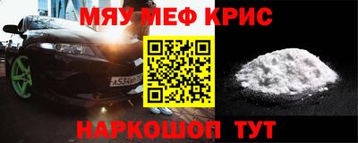 MDMA Premium VHQ Славянск-на-Кубани