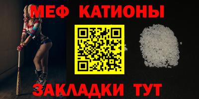 прущие грибы Славгород