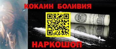 прущие грибы Славгород