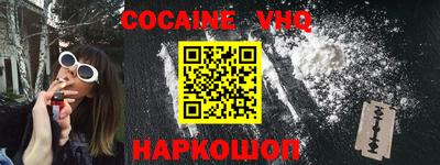 прущие грибы Славгород