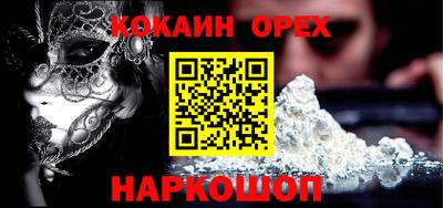 прущие грибы Славгород