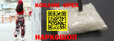 прущая мука Сланцы