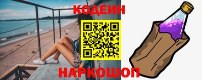 прущая мука Сланцы