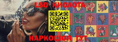 прущая мука Сланцы