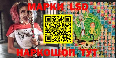 прущая мука Сланцы