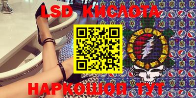 прущая мука Сланцы