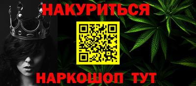 прущие грибы Славгород