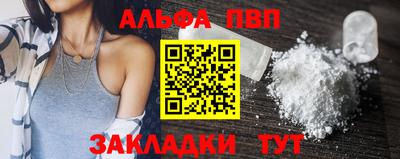MDMA Premium VHQ Славянск-на-Кубани