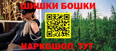 прущие грибы Славгород