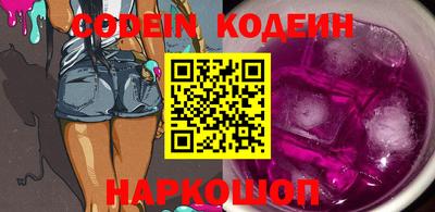 прущая мука Сланцы