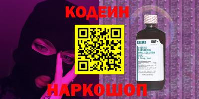 прущая мука Сланцы
