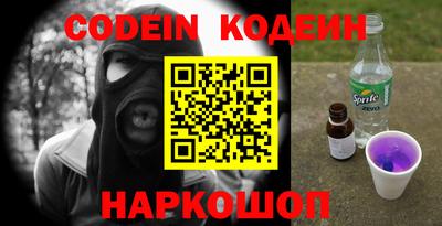 прущая мука Сланцы