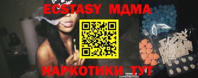 прущая мука Сланцы