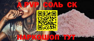 MDMA Premium VHQ Славянск-на-Кубани