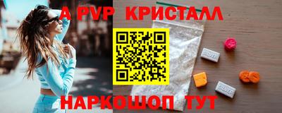 MDMA Premium VHQ Славянск-на-Кубани