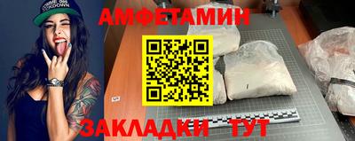 прущие грибы Славгород