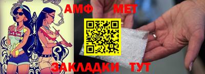 прущие грибы Славгород
