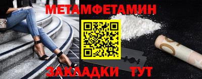 MDMA Premium VHQ Славянск-на-Кубани