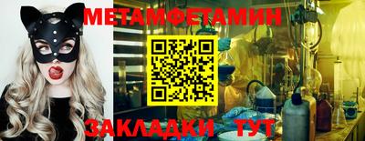 MDMA Premium VHQ Славянск-на-Кубани