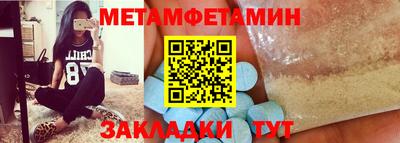 MDMA Premium VHQ Славянск-на-Кубани
