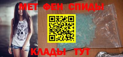 MDMA Premium VHQ Славянск-на-Кубани