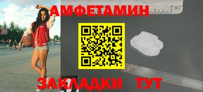 прущая мука Сланцы