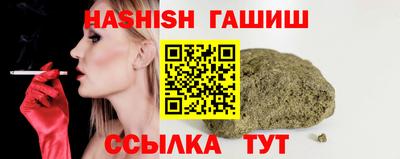 прущая мука Сланцы
