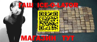 прущая мука Сланцы