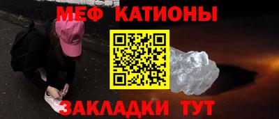 прущая мука Сланцы