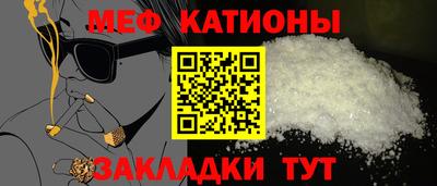 прущие грибы Славгород