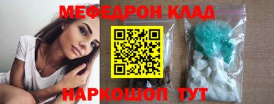 прущие грибы Славгород