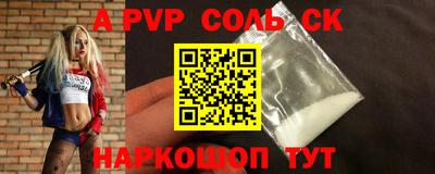 прущие грибы Славгород