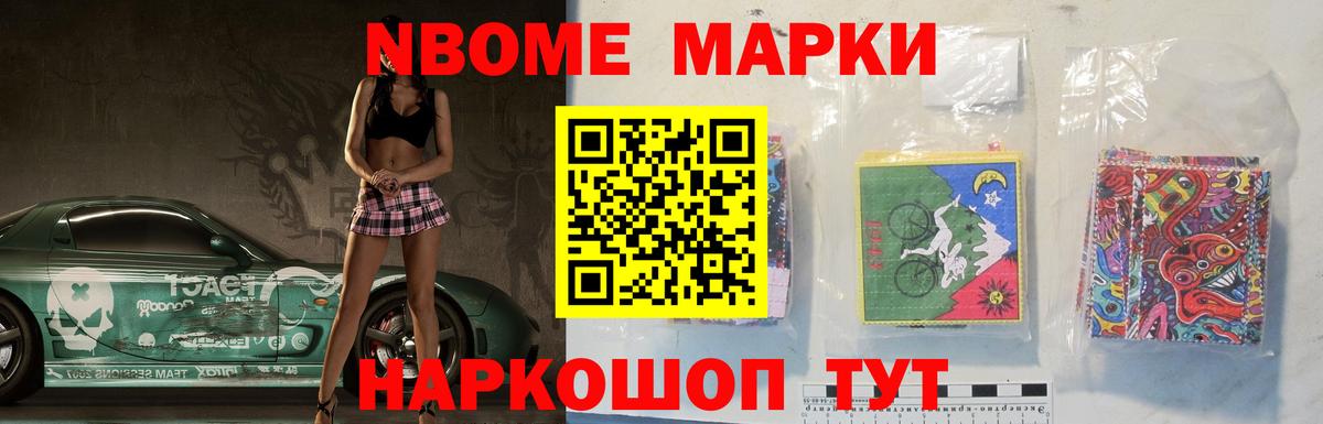 ЛСД экстази ecstasy Новосибирск