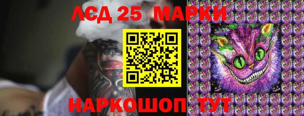 Наркотические марки  Марки 25I-NBOMe 1,8мг  Новосибирск  Вход с VPN  Марки 25I-NBOMe 1,8мг 