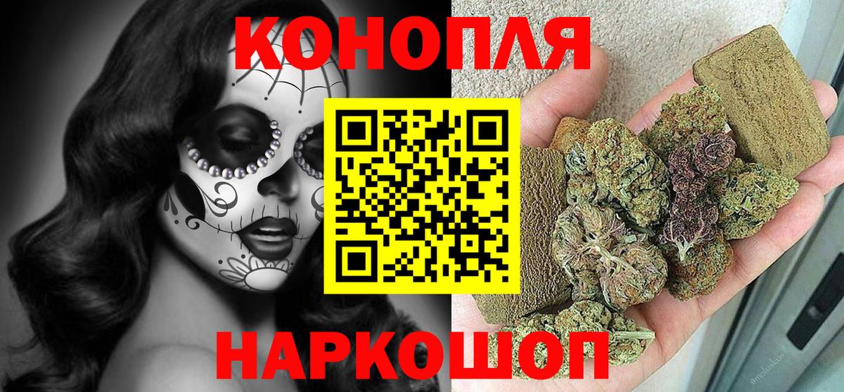МАРИХУАНА тримм  МАРИХУАНА план  Каннабис THC 21%  Канабис MAZAR  Вход с VPN  Новосибирск 